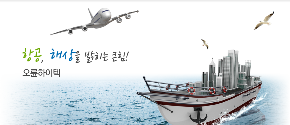 혁신에 열정을 더하다